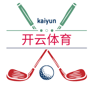 开云体育app下载